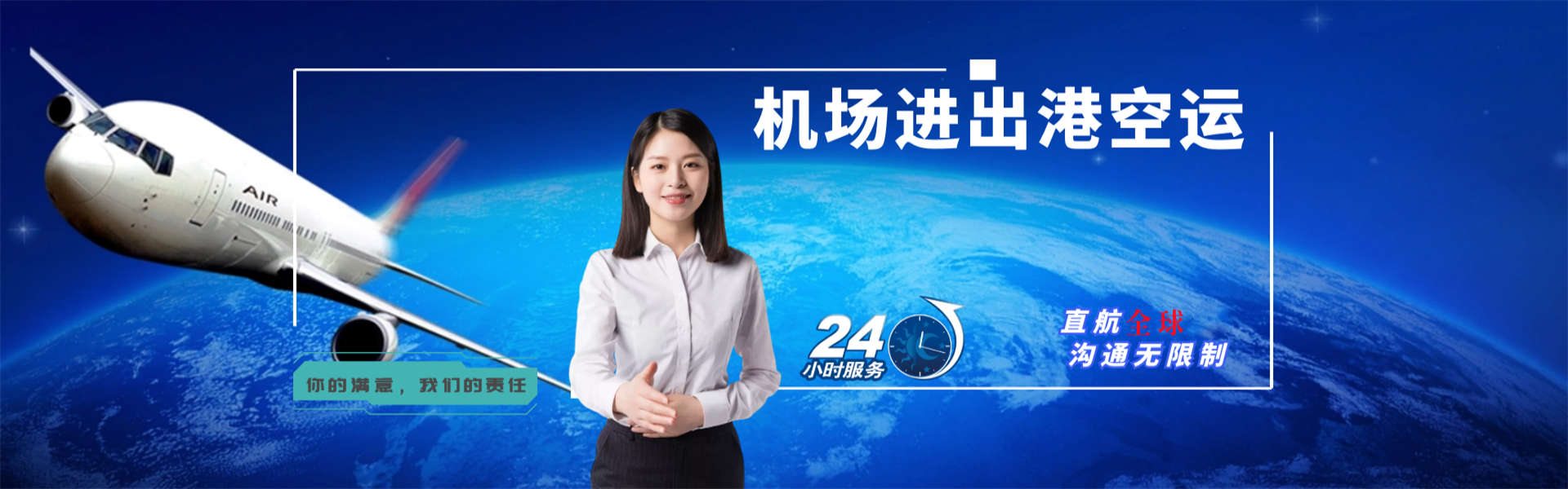 扎囊到葡萄牙物流公司-扎囊至葡萄牙物流专线-扎囊空运到葡萄牙-优时通物流有限公司