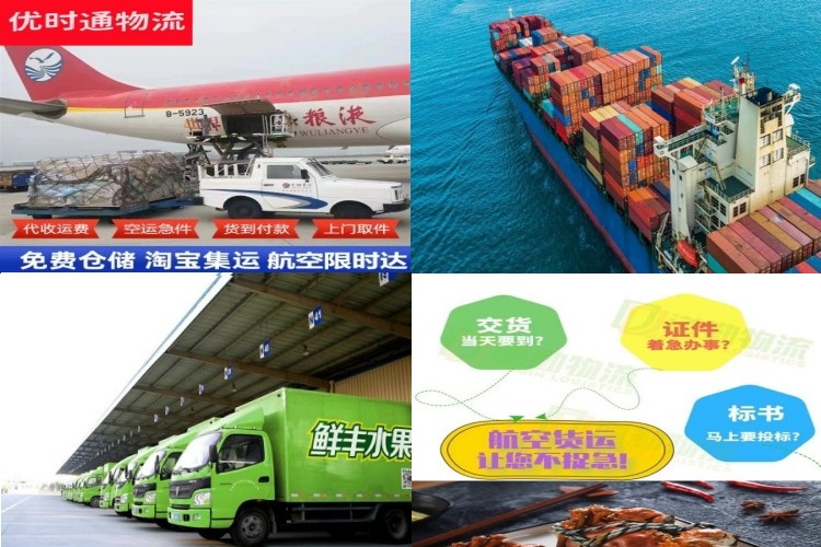 扎囊到葡萄牙航空货运公司-扎囊到葡萄牙物流专线